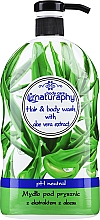 2in1 Shampoo und Duschgel mit Aloe Vera-Extrakt - Naturaphy Aloe Vera Hair & Body Wash — Bild N3