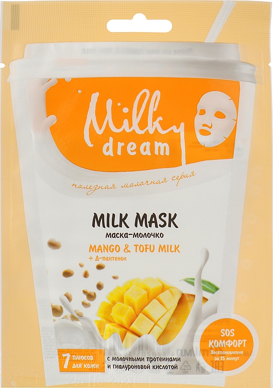 Tuchmaske für das Gesicht Mango und Tofu - Milky Dream — Bild N1