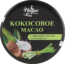 Geschenkset für Gesicht und Körper mit Zitronengras - Mayur (Kokosöl für Gesicht und Körper 140 ml + Gesichtsschaum 150 ml + Gesichts- und Körperpeeling 250 g) — Bild N7