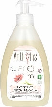 Düfte, Parfümerie und Kosmetik Intimpflegelotion mit Ringelblume - Anthyllis Intimate Body Wash