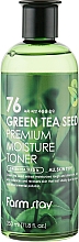 Düfte, Parfümerie und Kosmetik Feuchtigkeitsspendendes Gesichtswasser - FarmStay 76 Green Tea Seed Premium Moisture Toner