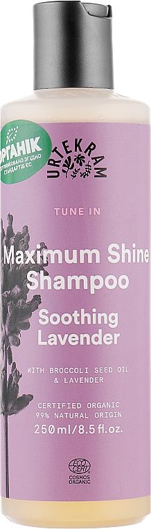 Beruhigendes Bio-Shampoo mit Lavendel - Urtekram Soothing Lavender Maximum Shine Shampoo — Bild N1