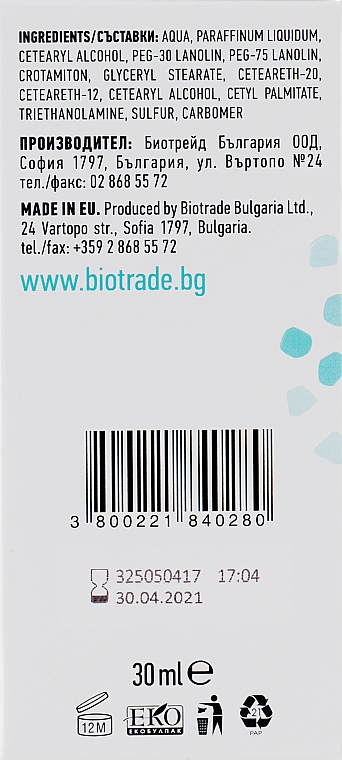 Beruhigende Creme für fettige, gereizte Haut, schuppige Gesichtshaut in der T-Zone - Biotrade Sebomax Cream — Bild N4