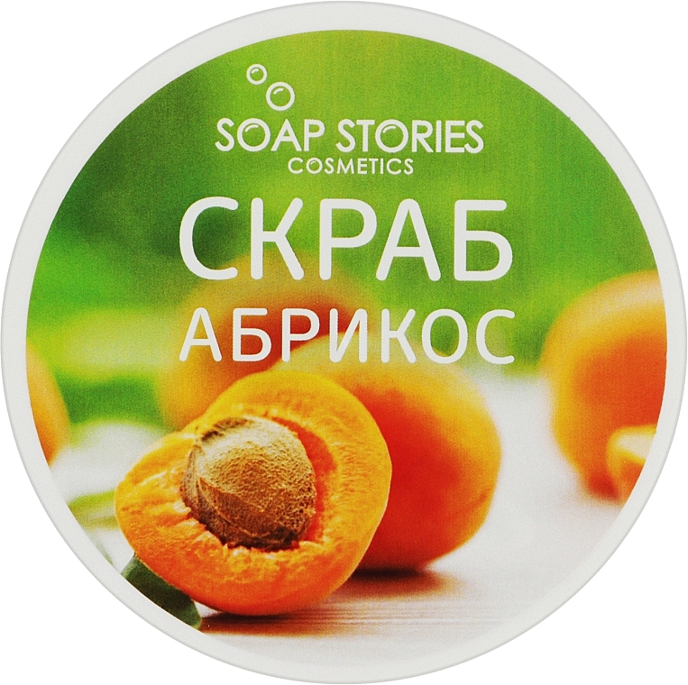 Körperpeeling mit Aprikose - Soap Stories Body Scrub — Bild N1