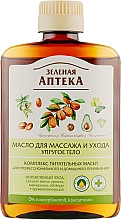 Massageöl mit Macadamia und Avocado - Green Pharmacy — Bild N1
