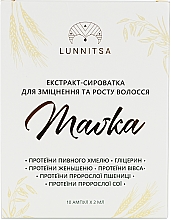 Düfte, Parfümerie und Kosmetik Serum-Extrakt zur Stärkung der Haare - Lunnitsa Mavka