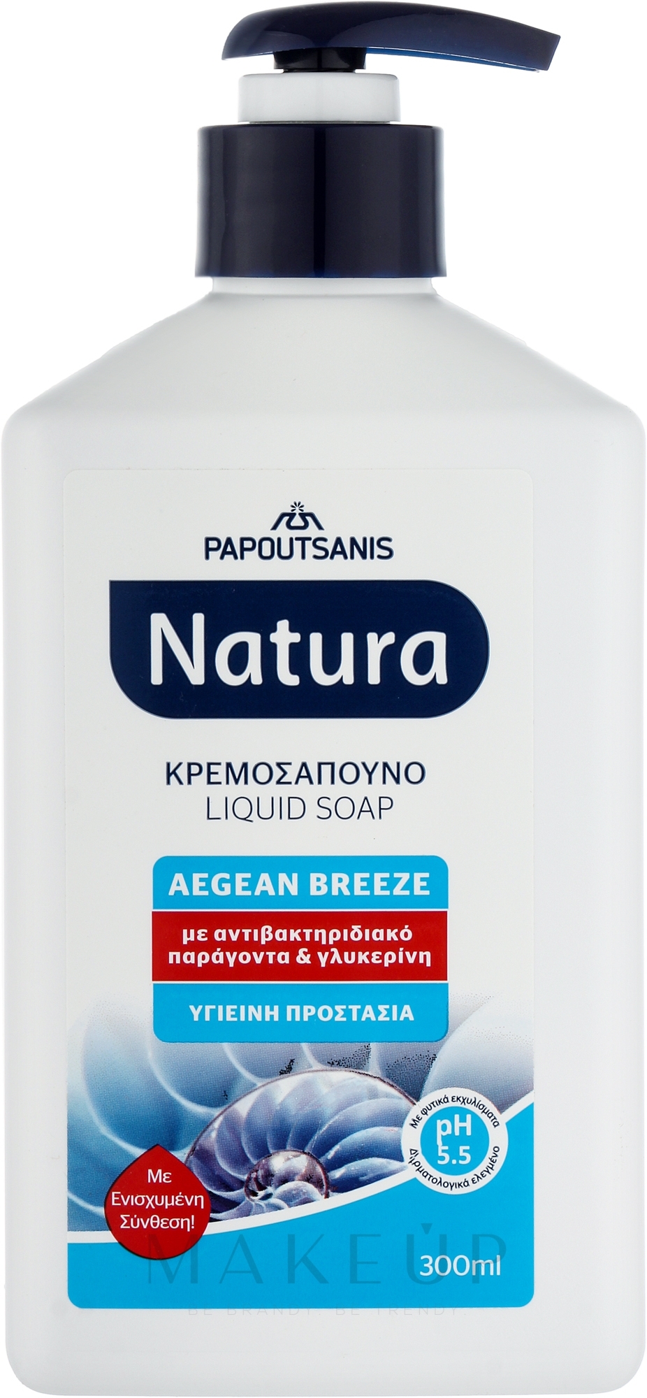 Flüssige Cremeseife Ägäische Brise mit Pumpenspender - Papoutsanis Natura Pump Aegean Breeze — Bild 300 ml