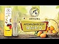 Raumerfrischer Mango - Aromatika Aroma Diffuser Mango — Bild N1