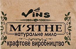 Natürliche Seife Minze - Vins Natural Soap Mint — Bild N2