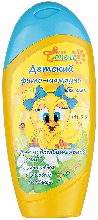 Kindershampoo für empfindliche Haut - Yasne Sonechko