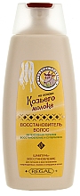 Düfte, Parfümerie und Kosmetik Regenerierendes Shampoo mit Ziegenmilch - Regal Goat's Milk Shampoo
