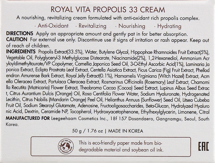 Creme mit Propolis - Dr.Ceuracle Grow Vita Propolis 33 Cream — Bild N3