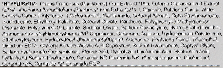 Anti-Aging-Creme mit Idebenon - Mary & May Idebenone Blackberry Complex Intense Cream — Bild N3