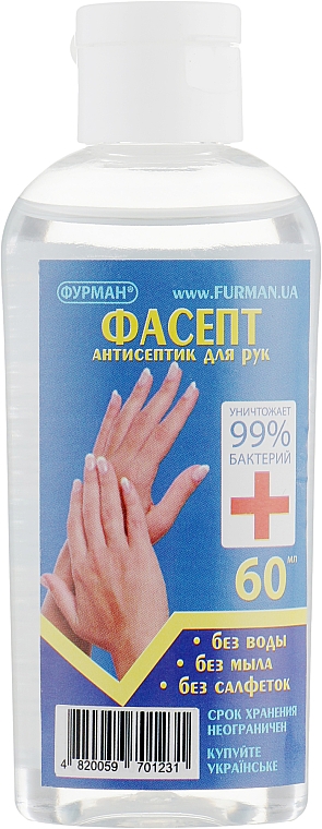 Handdesinfektionsmittel Fasept - Furman — Bild N1