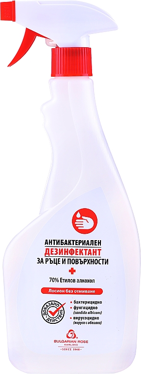 Antibakterielles Hand- und Oberflächendesinfektionsmittel - Bulgarian Rose 70% Alcohol — Bild N1
