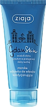 Conditioner für trockenes Haar - Ziaja Gdanskin Marine Conditioner Dry Hair — Bild N1