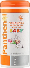 Düfte, Parfümerie und Kosmetik Babypuder - Arbor Vitae