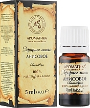 Ätherisches Öl Anis - Aromatika — Foto N2