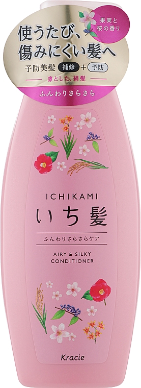 Conditioner für geschädigtes Haar mit Granatapfelduft - Kracie Ichikami Airy and Silky Conditioner — Bild N1