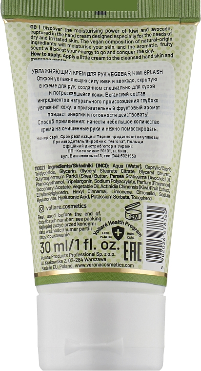 Feuchtigkeitsspendende Handcreme mit Kiwiwasser und Avocadoöl - Vollare Cosmetics VegeBar Kiwi Splash Hand Cream — Bild N2