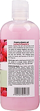 Creme-Duschgel "Litschi & Himbeere" - Fresh Juice Creamy Shower Gel Litchi & Raspberry — Foto N4