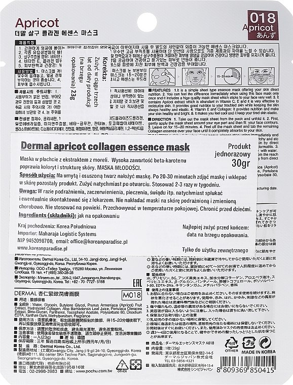 Feuchtigkeitsspendende, straffende und aufhellende Kollagen-Tuchmaske mit Aprikosenextrakt - Dermal Apricot Collagen Essence Mask — Bild N2