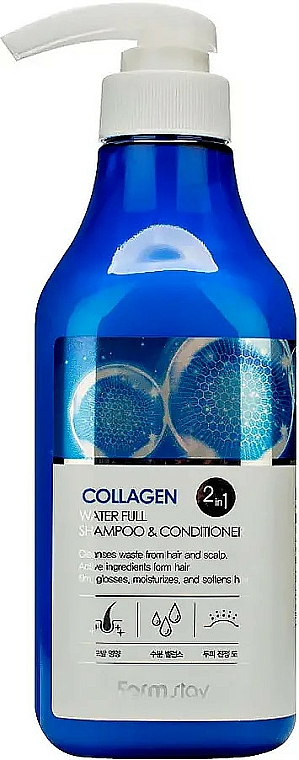 2in1 Feuchtigkeitsspendender Shampoo-Conditioner mit Kollagen - Farmstay Collagen Water Full Moist Shampoo And Conditioner — Bild N1