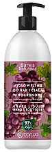 Seife für Hände und Körper mit Traube - Barwa Natural Grape Liquid Soap — Bild N1