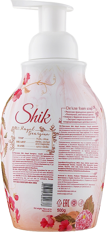 Schaumseife Royal Dahlia - Schick Royal Georgina Foaming Soap  — Bild N2