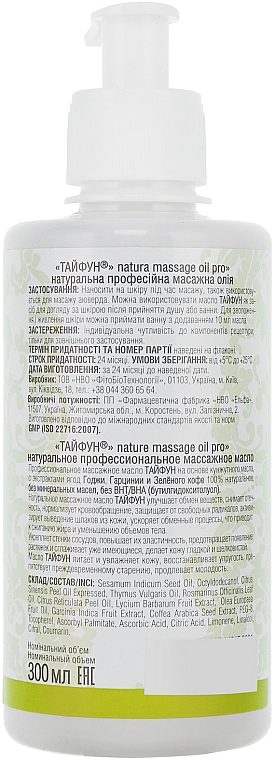 Natürliches professionelles Massageöl - PhytoBioTechnologien Tajfun — Bild N2