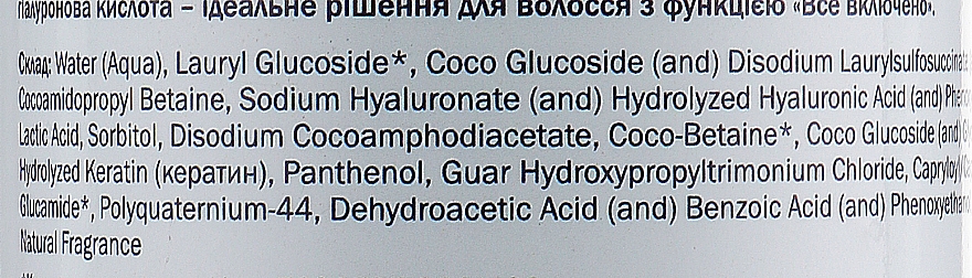 Shampoo für mehr Volumen - Pharmea Resisthyal — Bild N3