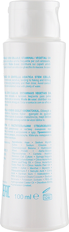 Shampoo für empfindliche Haut mit Orange - Orising CalmOrising Shampoo — Bild N4