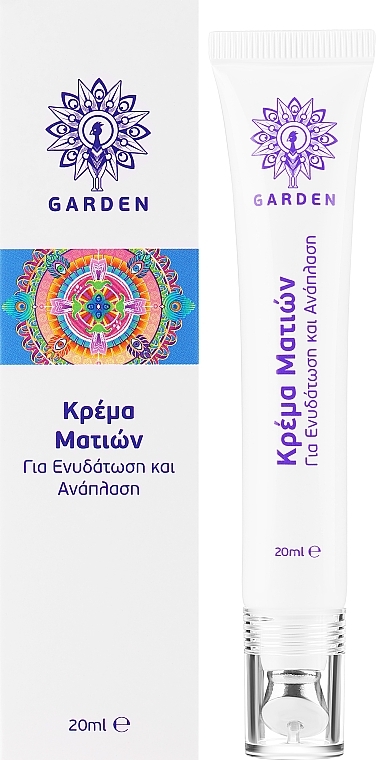 Feuchtigkeitsspendende Augencreme - Garden Eye Repair Vibrating Hydrating Cream	 — Bild N2