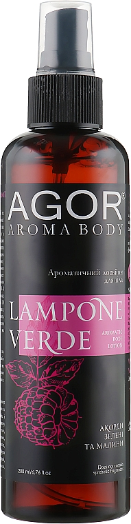 Aromatische Körperlotion - Agor Aroma Body Lampone Verde — Bild N1