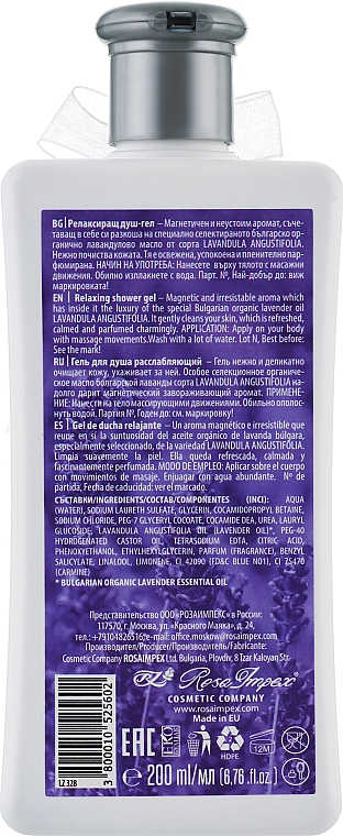 Entspannendes Duschgel - Leganza Lavender Relaxing Shower Gel — Bild N2