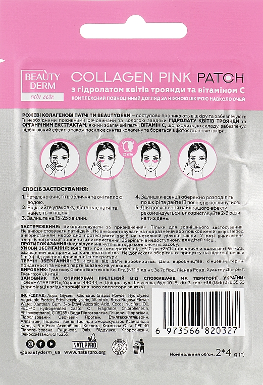 Rosa Kollagenpatches - Beauty Derm Collagen Pink Patch — Bild N2