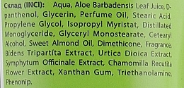 Brandcreme mit Aloe-Saft und D-Panthenol - Green Pharm Cosmetic Salutare Juice Aloe Natural Cream — Bild N3