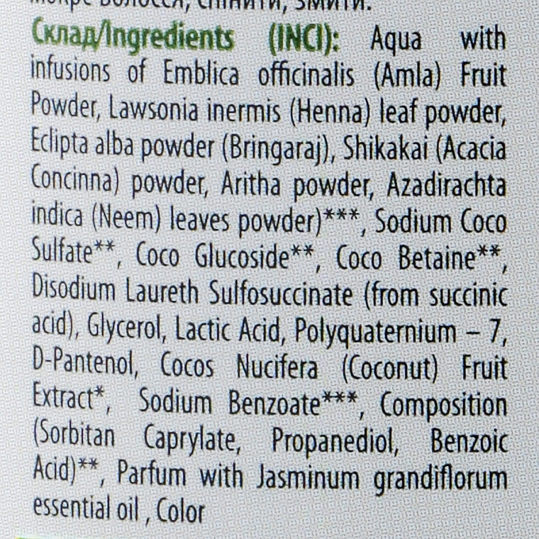 Ayurvedisches stärkendes Shampoo mit indischen Heilkräutern - Comex Ayurvedic Natural — Bild N11