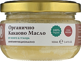 Düfte, Parfümerie und Kosmetik Kaltgepresste Bio-Kakaobutter - Ikarov Organic Cocoa Butter
