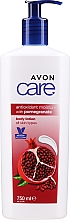 Düfte, Parfümerie und Kosmetik Feuchtigkeitsspendende Körperlotion mit Granatapfelextrakt - Avon Care Antioxidant Moisture With Pomegranate
