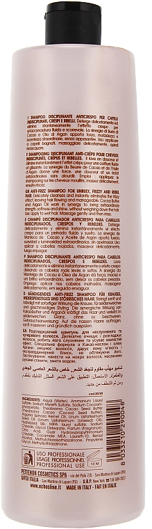 Bändigendes Shampoo für widerspenstiges Haar - Echosline Seliar Discipline Shampoo — Bild N2