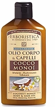 Feuchtigkeitsspendendes Kokosnussöl für Körper und Haar - Athena's Erboristica Coconut-Monoi Oil Body And Hair — Bild N1