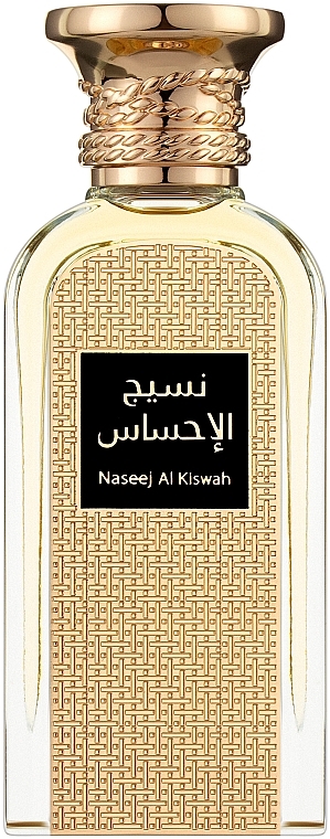 Afnan Perfumes Naseej Al Ehsaas - Eau de Parfum — Bild N2