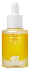 Düfte, Parfümerie und Kosmetik Gesichtsöl mit fermentierten Blütenextrakten - Whamisa Organic Flowers Facial Oil