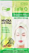 Düfte, Parfümerie und Kosmetik Algenmaske für das Gesicht mit grünem Tee und Zaubernuss - Naturalist