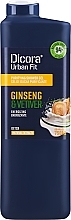 Duschgel Vetiver & Ginseng - Dicora Urban Fit Shower Gel — Bild N1