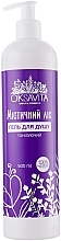 Duschgel Mystischer Wald - Oksavita Shower Gel — Bild N1