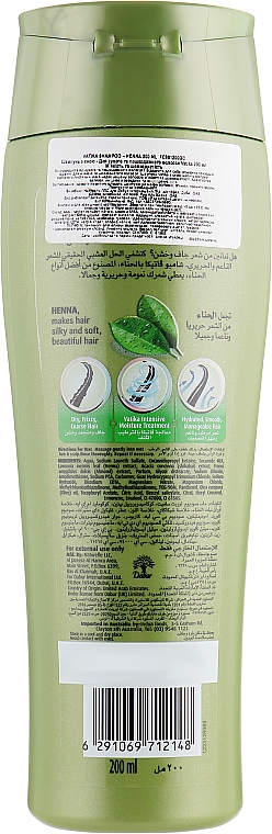 Shampoo mit Henna für trockenes und geschädigtes Haar - Dabur Vatika Henna Shampoo — Bild N4