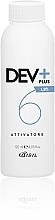 Düfte, Parfümerie und Kosmetik Ultra Soft Entwickler 1,8% - Kaaral Oxi Plus Activator