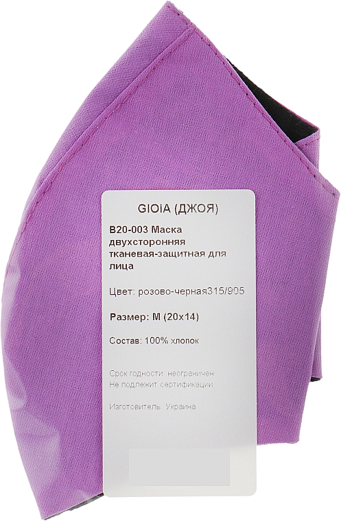 Schutzmaske rosa-schwarz größe M - Gioia — Bild N1